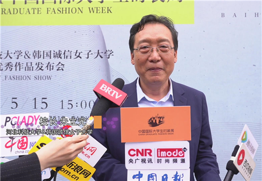 河北科技大学&韩国诚信女子大学朱立光采访.jpg
