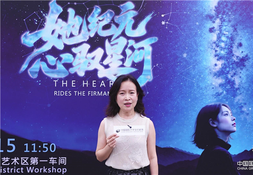 中华女子学院采访.jpg