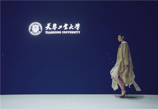 天津工业大学艺术学院.jpg