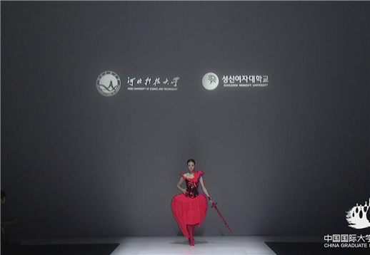 河北科技大学 & 韩国诚信女子大学.jpg
